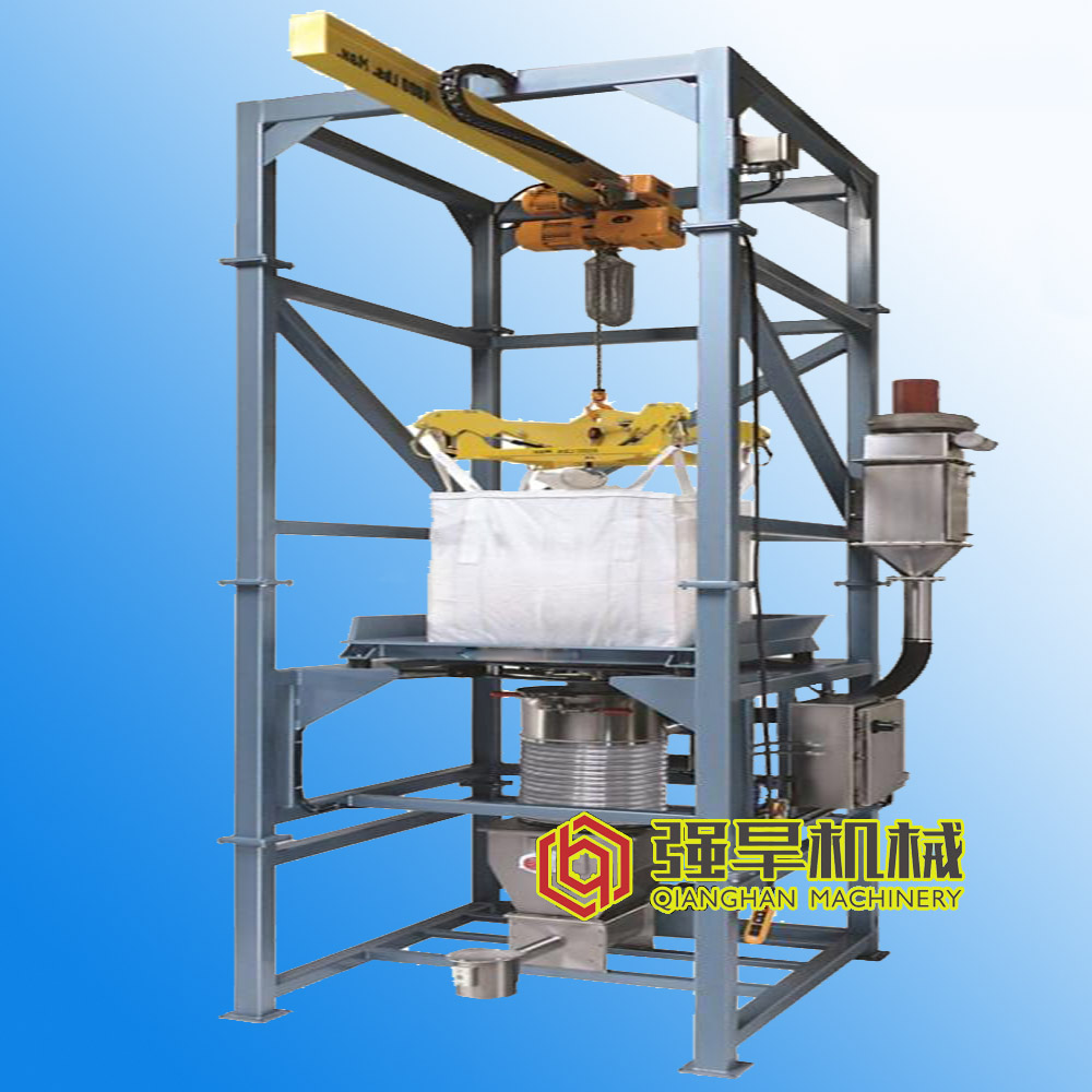 廠家定制 工廠直銷噸袋拆包機(jī)  價(jià)格合理